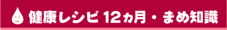 NVs12JE܂ߒm